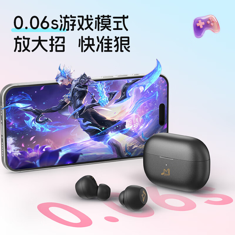咪帅琉璃MAX无线蓝牙耳机2025新款高颜值主动降噪入耳式游戏音乐运动耳机高音质HiFi音质长续航学生 琉璃MAX【钻石黑】旗舰款