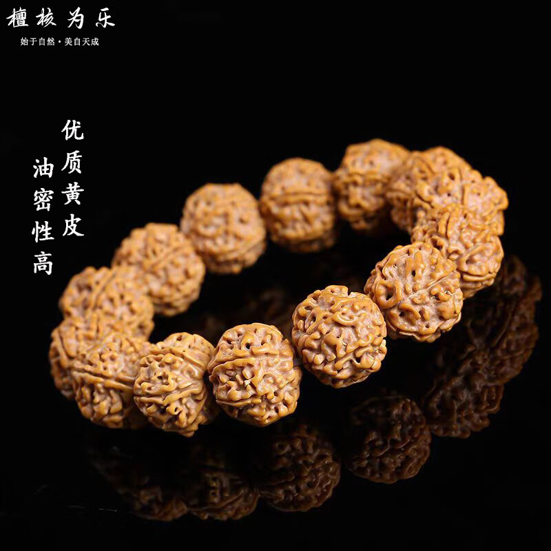 檀核为乐金刚菩提手串原生态六瓣大金刚尼泊尔菩提子原籽双龙纹本命年礼物 六瓣满肉大金刚20-21mm
