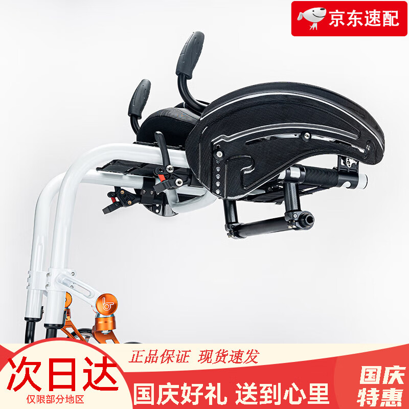 巴森巴乔(braxen baggio)a1 铝合金 可调式 量身定制 运动轮椅