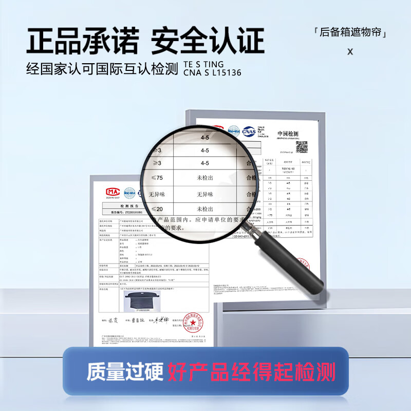 SHIYILU长安深蓝S05后备箱遮物帘原厂款隔板改装伸缩式置物挡板汽车用品 皮革 标准拉手