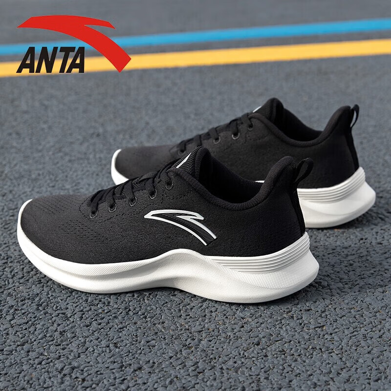 000京东百亿补贴:安踏运动休闲鞋 皮面轻便慢跑步鞋子 软底户外