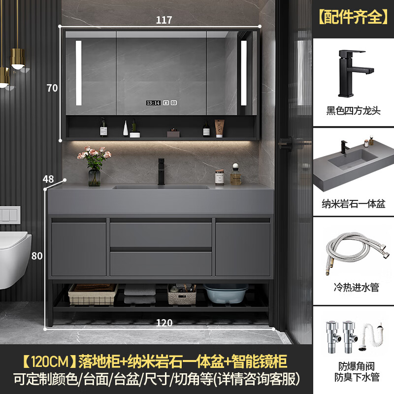 九牧洁具2024新款浴室柜组合智能洗衣池面盆洗脸盆洗手盆柜卫生间洗漱