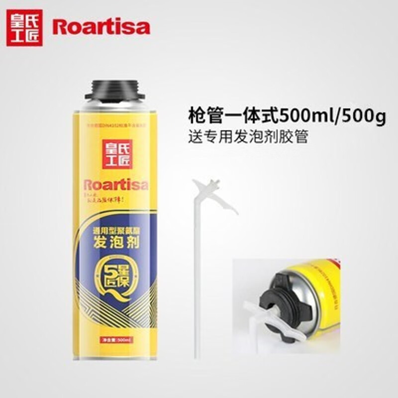 皇氏工匠發(fā)泡劑填縫劑聚氨酯泡沫填充膨脹劑墻門窗密封防水發(fā)泡膠 1 1瓶管式(500ml/600g)(送膠管)體