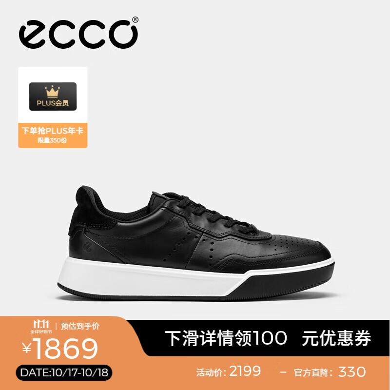 爱步（ECCO）休闲板鞋男 25年秋季新款厚底运动男鞋 街头球鞋539814 黑色 53981451052 41