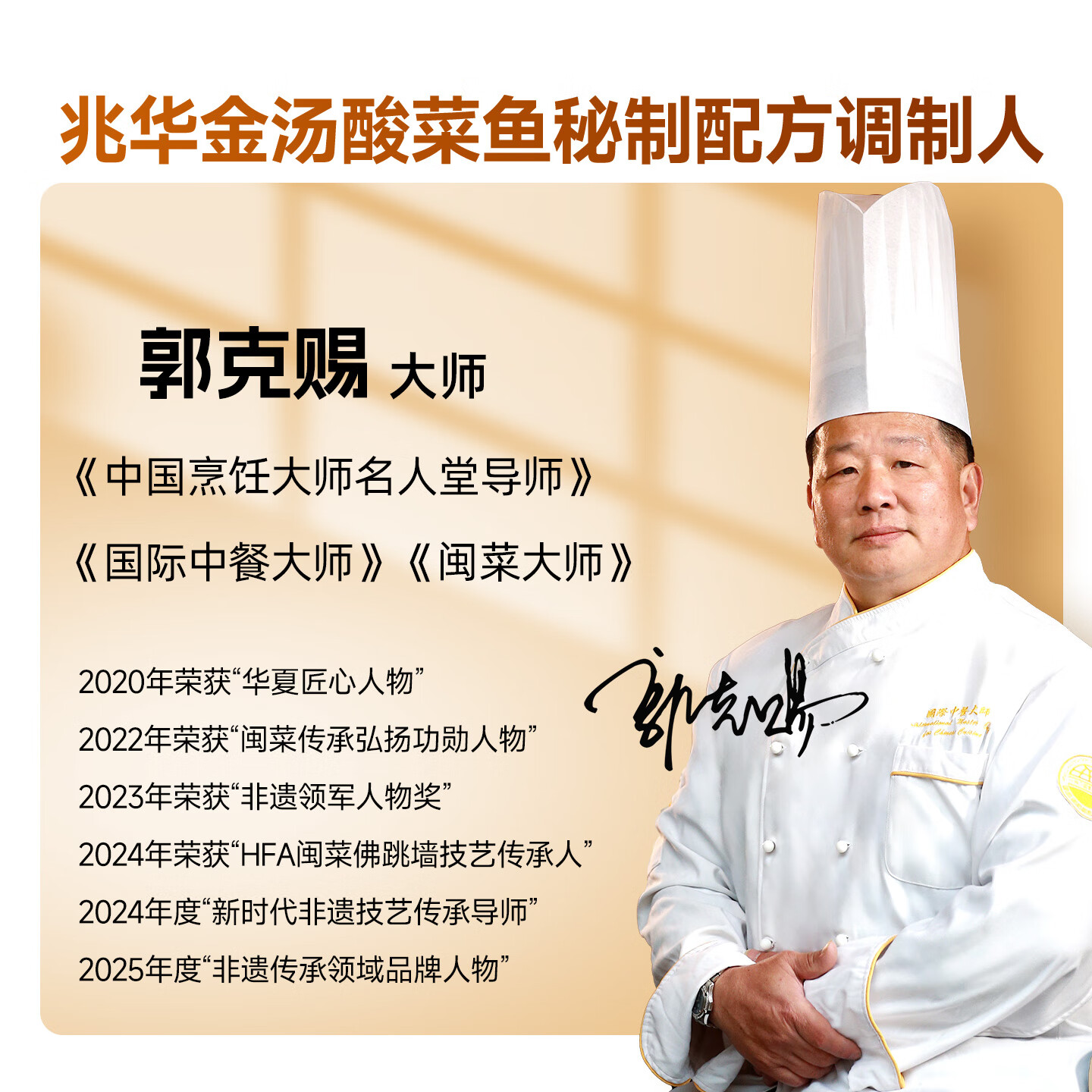 兆华酸菜鱼500g/袋 鲜活黑鱼片家用加热即食半成品方便速食冷冻预制菜 【金汤酸菜鱼】500g*3袋