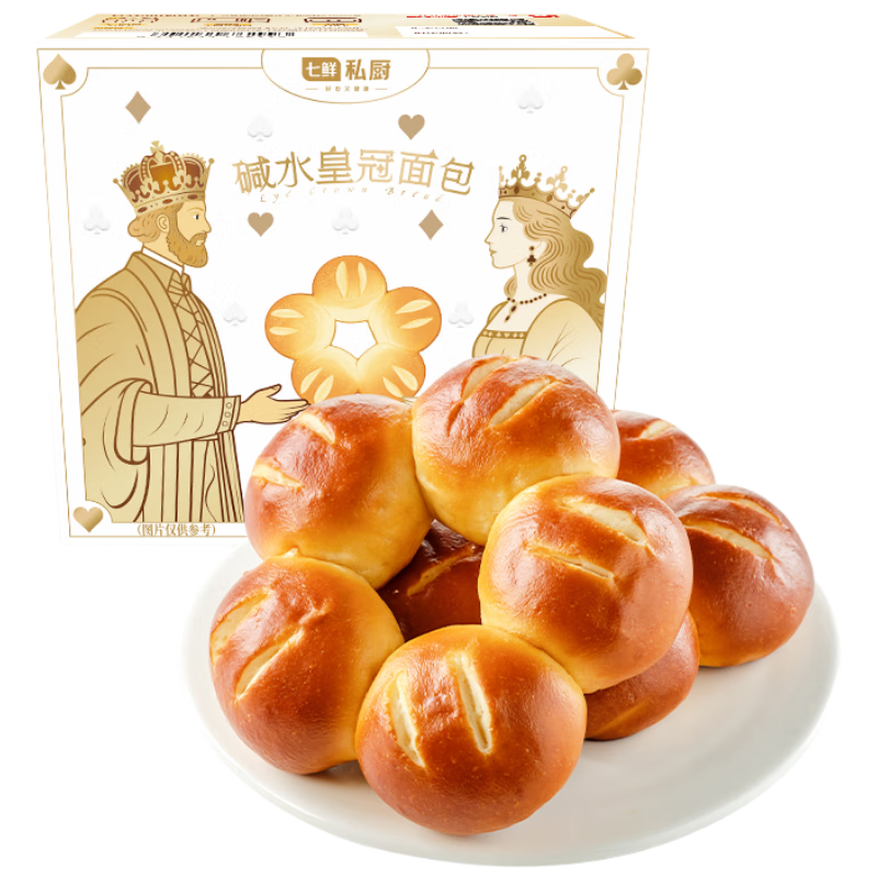 七鲜私厨碱水皇冠面包400g2枚10球安佳奶酪20%健康早餐速食面包零食