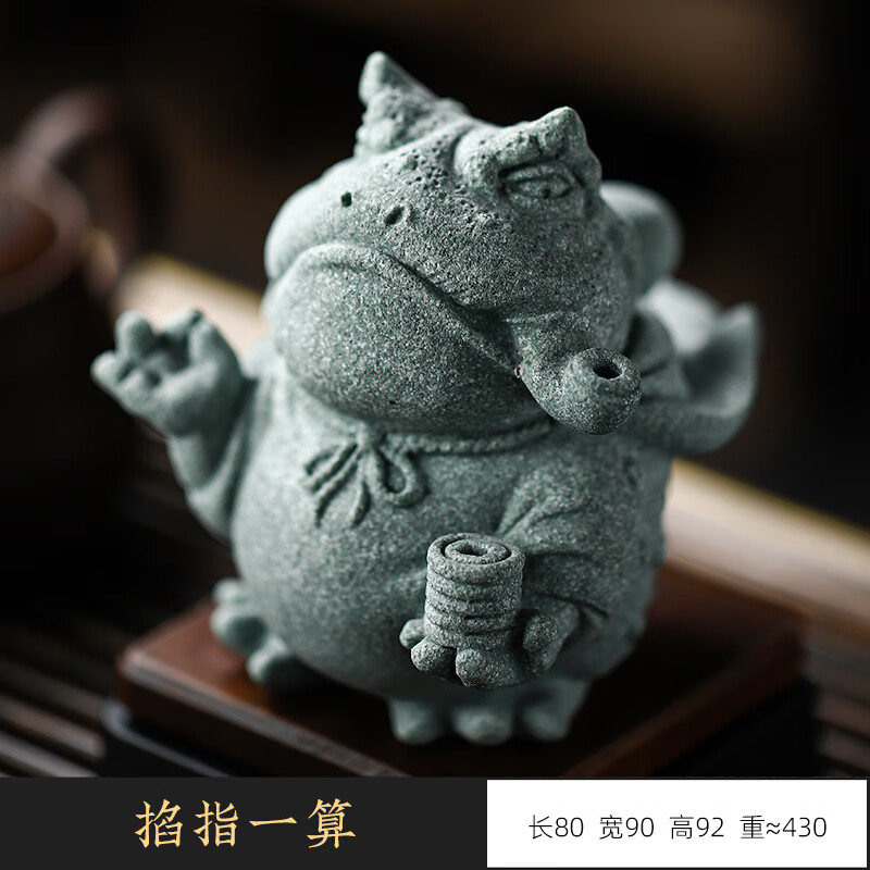 青砂石-茶宠摆件-掐指一算