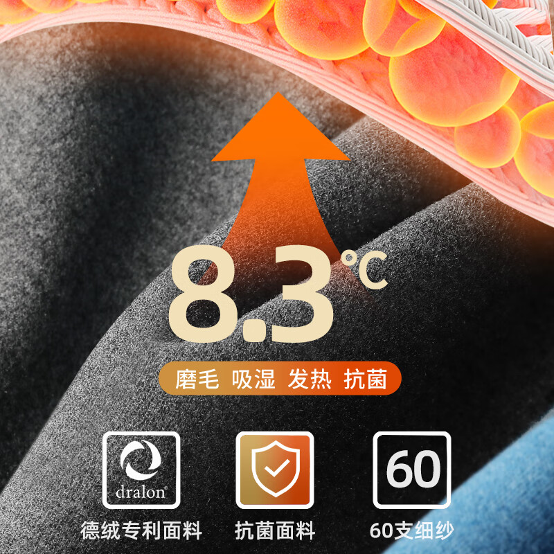 七匹狼德绒发热保暖裤无痕秋裤男10A抗菌打底裤轻薄秋冬睡裤中老年衬裤  2条装单裤(暴雨灰+夜幕黑)更划算 M (身高160-170CM/80-110斤)