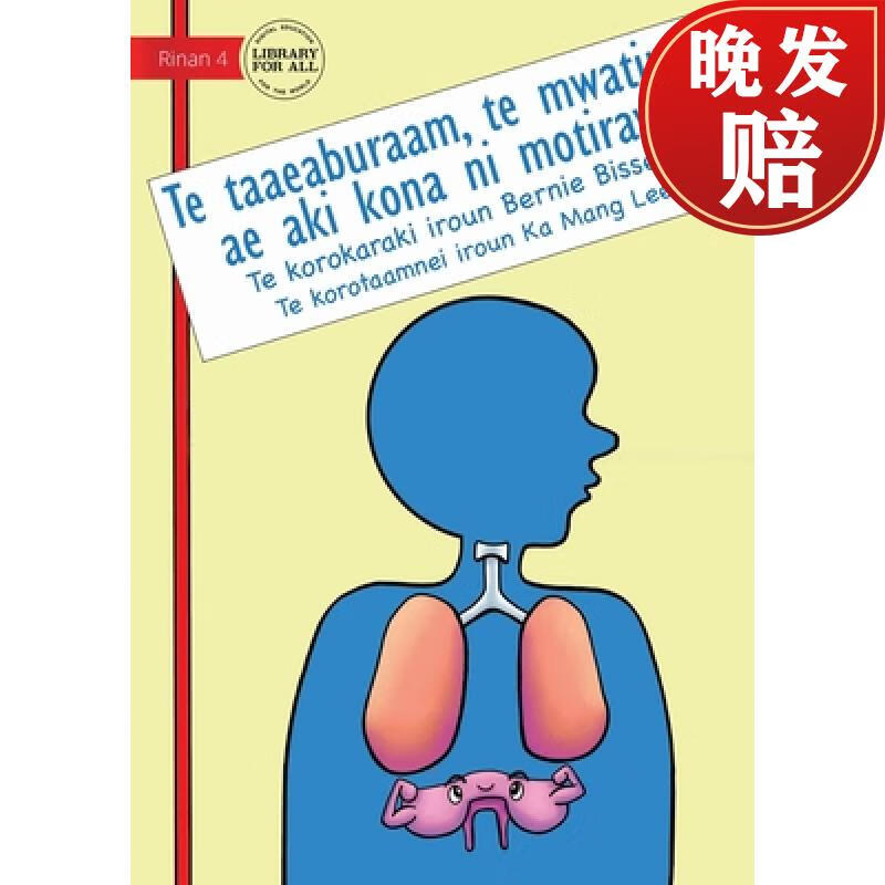 【4周达】your diaphragm: the muscle that never rests - te taae