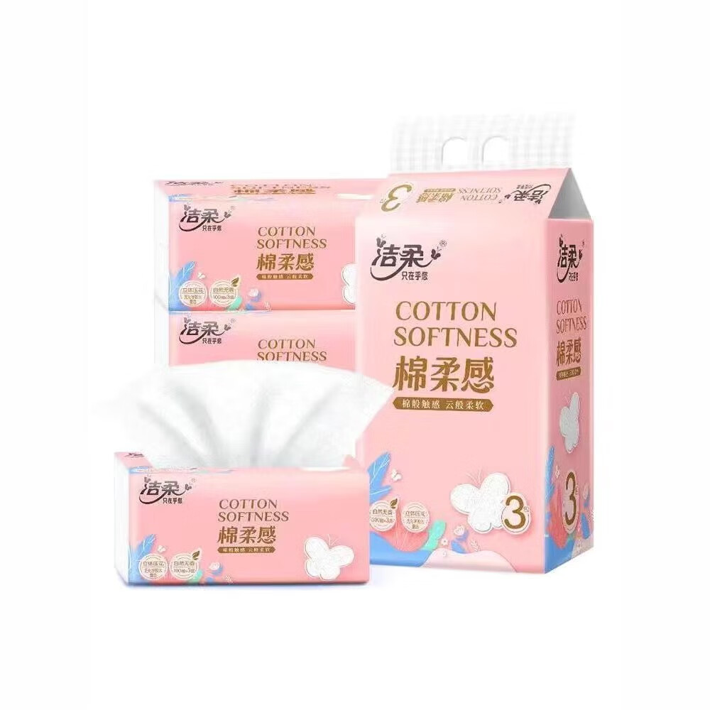 洁柔洁柔抽纸一提8包100抽抽取式面巾纸餐巾纸卫生纸巾整提 100抽/一