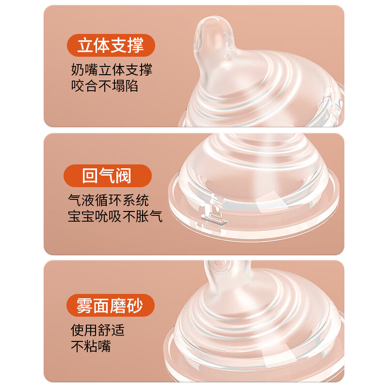 2025年防呛奶嘴十大品牌排行榜，这10款设计贴心，防呛效果强，宝宝喝奶更安全-图片2