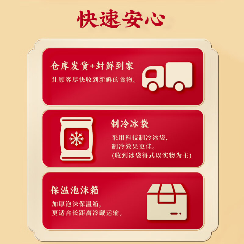 广州酒家盛宴佛跳墙礼盒3公斤盆菜年货送礼六参六鲍带锅 盛宴佛跳墙鲍鱼盆菜礼盒3kg