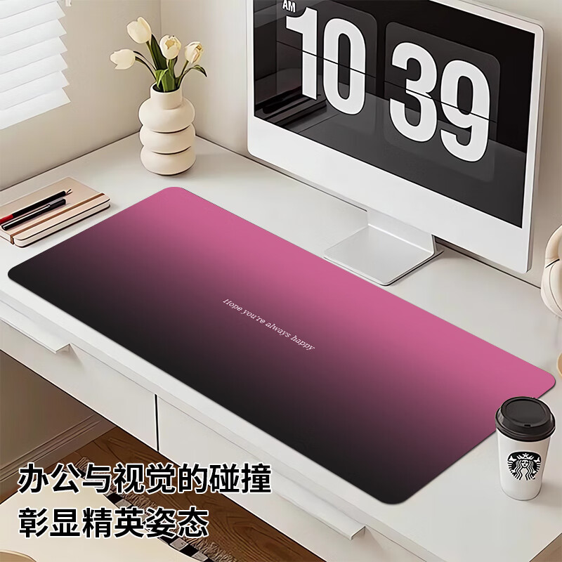 沁宣鼠标垫轻奢高级感渐变黑粉彩色超大号极简风定制电竞办公键盘桌垫 【粉黑渐变】亲肤顺滑 轻奢之选 900*400*3mm