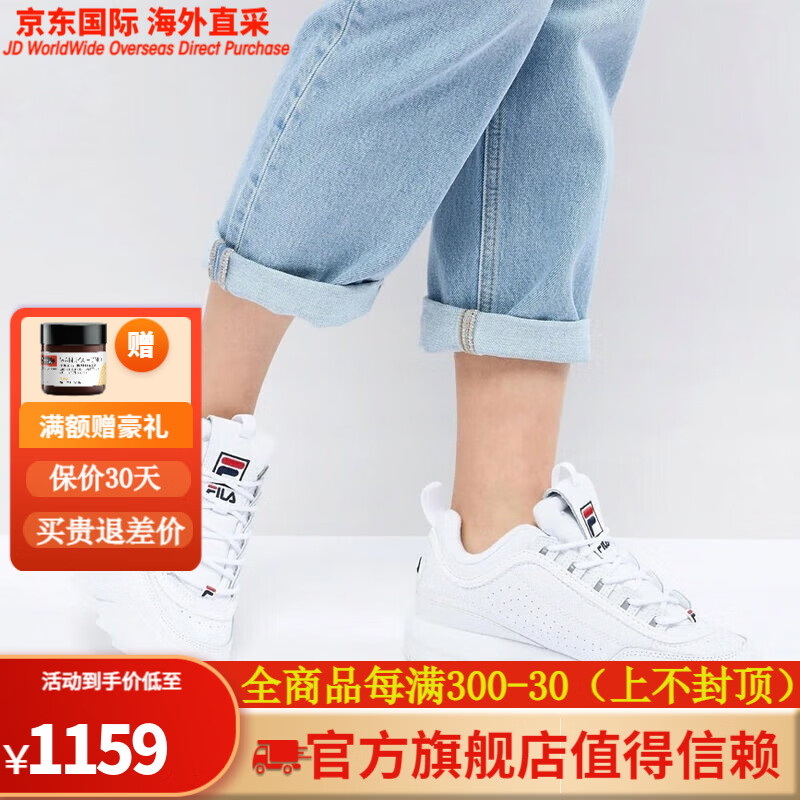 fila老爹鞋女男斐乐破坏者 时尚厚底增高运动休闲白鞋潮泫雅同款美版