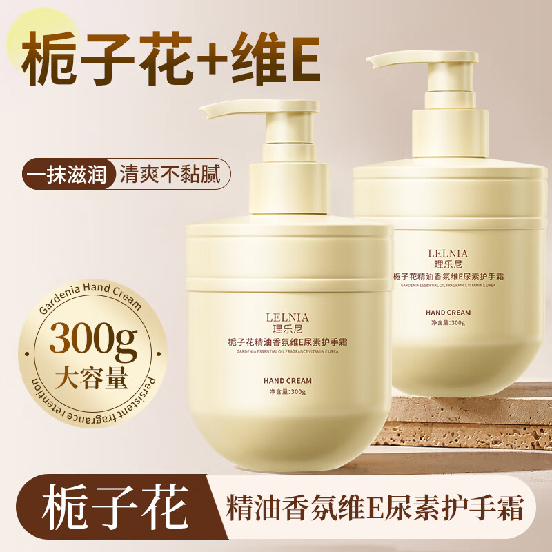 怎么查看手部护理历史价格|手部护理价格比较