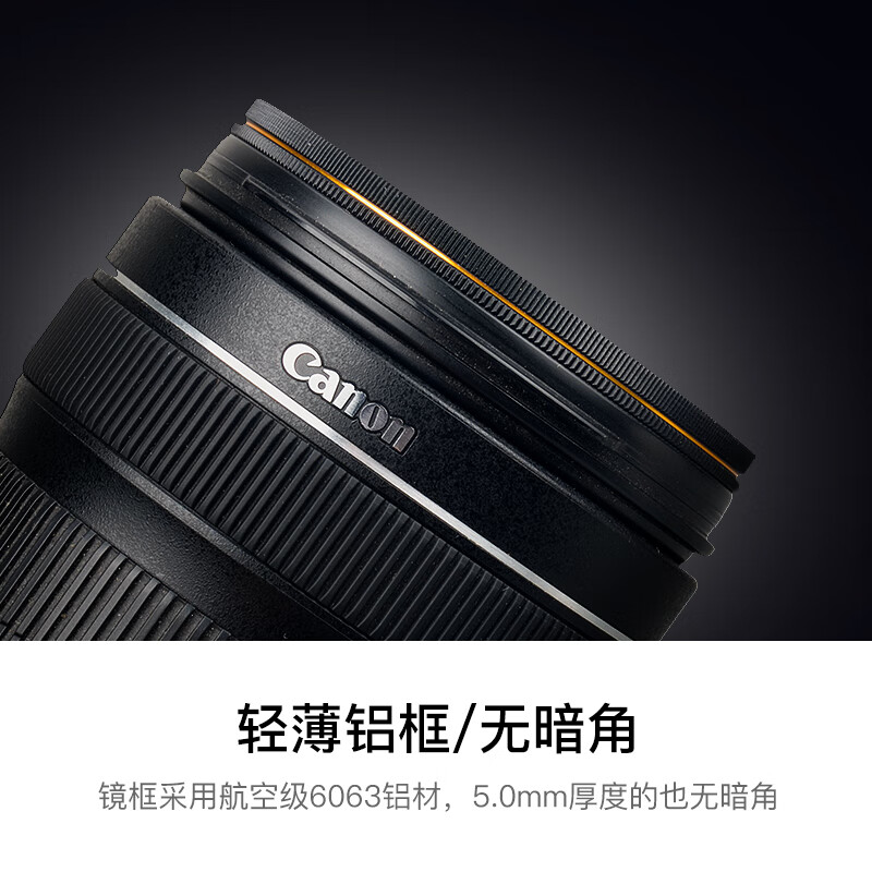 卡色（Kase）金环G-CPL偏振镜cpl偏振镜偏光镜偏正镜消除反光偏振光紫外线增强饱和度还原真实色彩 极速现货 金环G-CPL偏振镜 67mm