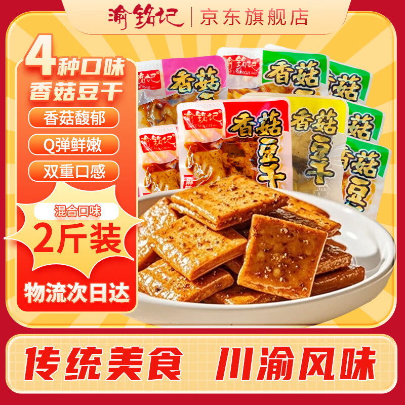 㹽Сװʳݽ¾ư칫ʳ1000 ֿζ1000˻װ 19.8Ԫ