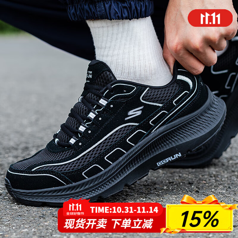 斯凯奇（Skechers）男鞋夏季2025新款网面透气跑步鞋减震轻便运动鞋减震软底休闲鞋 220870-BBK 41