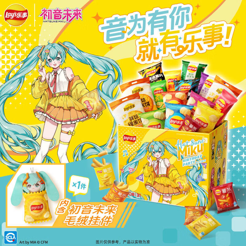 何佳功x初音未来联名薯片礼盒毛绒挂件玩偶款饼干送礼 音毛绒挂件礼盒808g含挂件