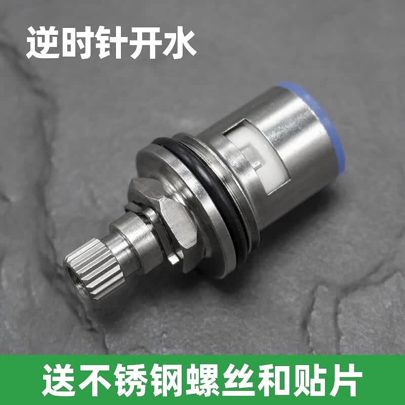 以琛定制304不锈钢阀芯陶瓷芯片全铜快开水龙头三角阀水龙头阀芯配件