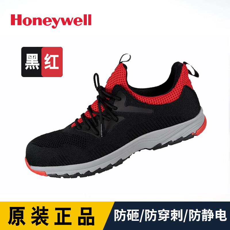 霍尼韦尔巴固Q3防砸防刺穿安全鞋工厂防滑劳保鞋男女款 黑红防砸防刺 42