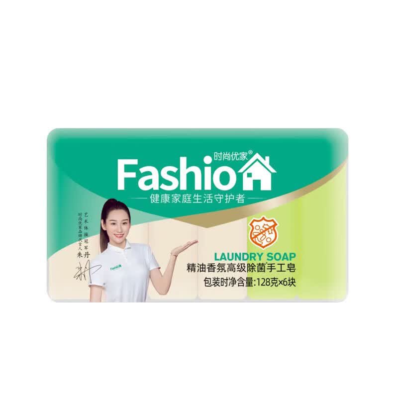 时尚优家椰油洗衣皂校服除菌去污神器去黄去渍持久留香手洗肥皂 128g*36块