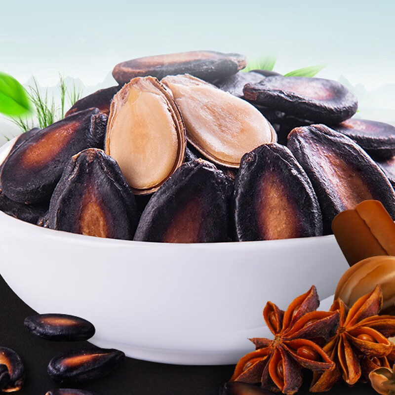 干果张干果张湿瓜子咸味水煮五香西瓜子黑瓜子休闲零食坚果450g 225g