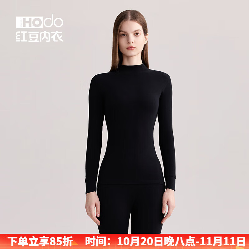 红豆（Hodo）女士纯棉秋衣秋裤女棉毛衫秋冬季全棉打底保暖内衣套装 黑色-高领 M (160)