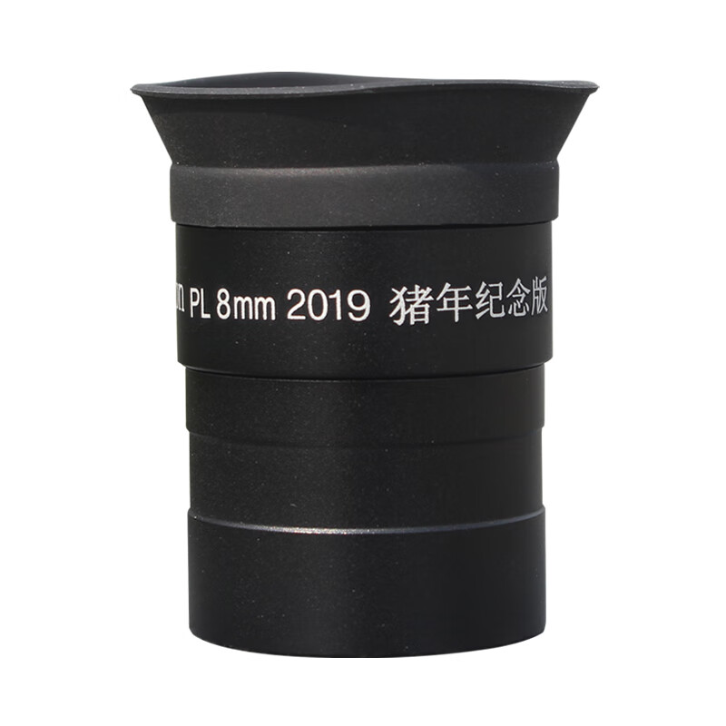 Datyson望远镜配件黑狗猪年系列PLOSSL 8mm天文目镜1.25英寸5P9957