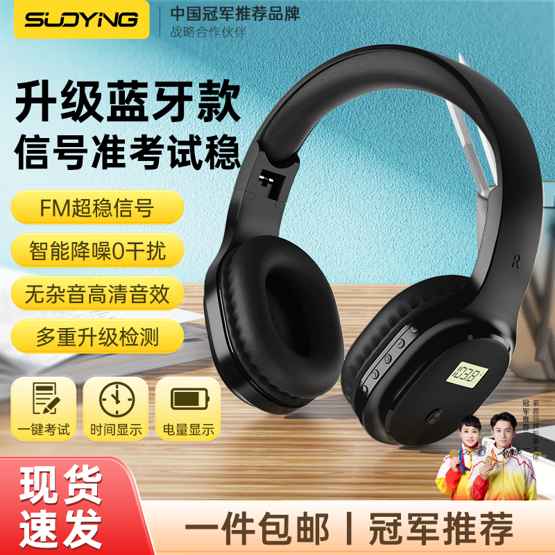 ��ӯ���źŴ�ǽ����������������������ר�ÿɵ�ƵӢ��FM�����������ļ�����ר��ͷ��ʽ��ѧ�߿�46�� ������-��ɫ����������+���롿 �ź���ǿУ԰̨����ʻ�ѧ������˼������������