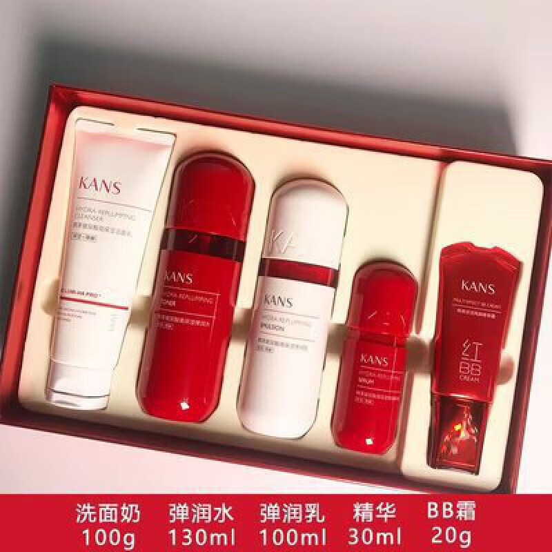 韩束玻色因红白蛮腰悦颜礼盒洗面奶水乳 红胶囊清润礼盒