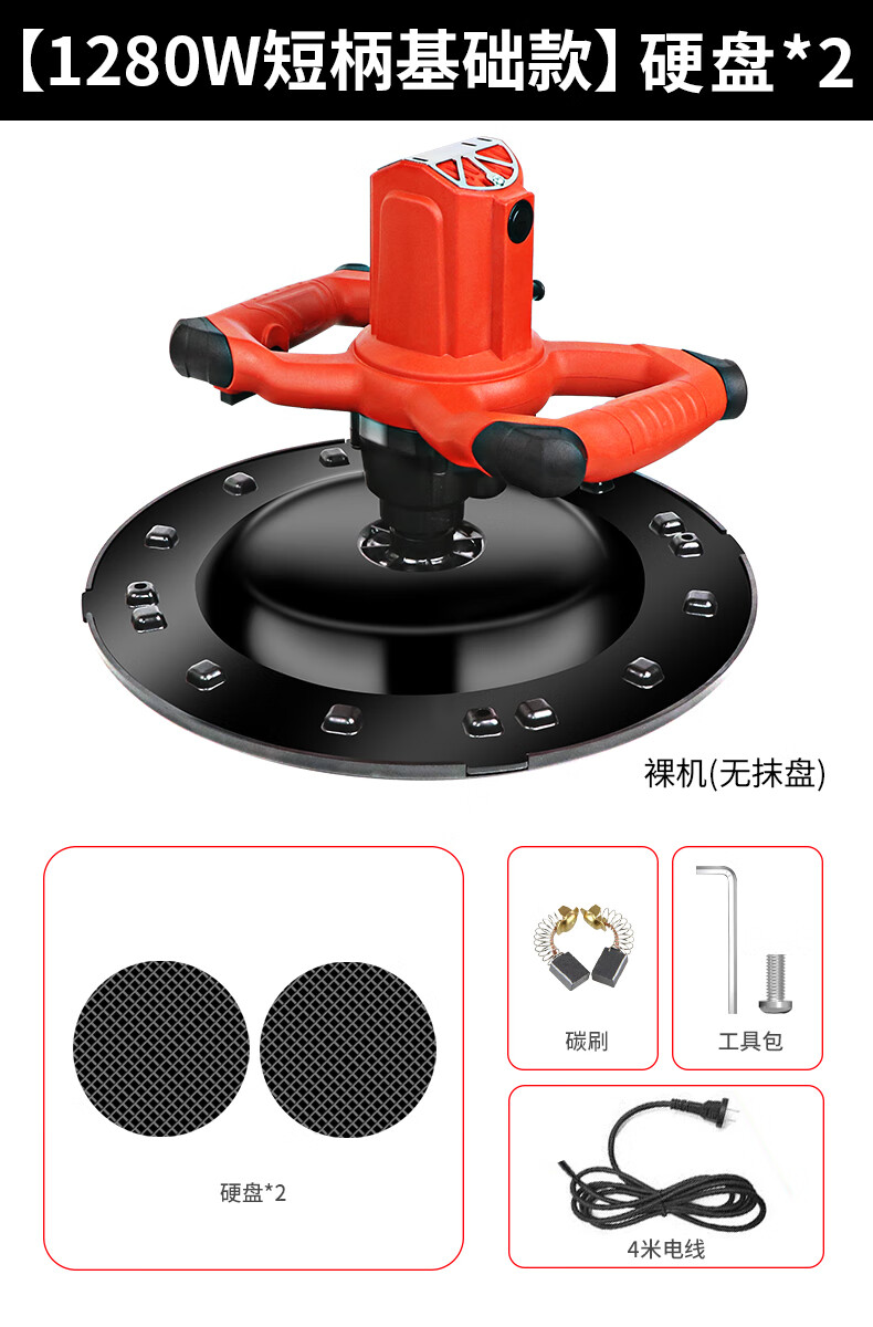 水泥砂浆收光机地面打磨机小型墙面抛光机电动磨光机混凝土抹平机 1