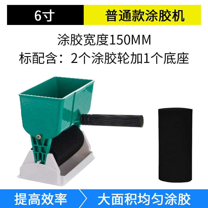 澳颜莱手动涂胶手提滚胶器涂胶富鑫滚筒白胶刷胶拼版涂胶 m6普通型