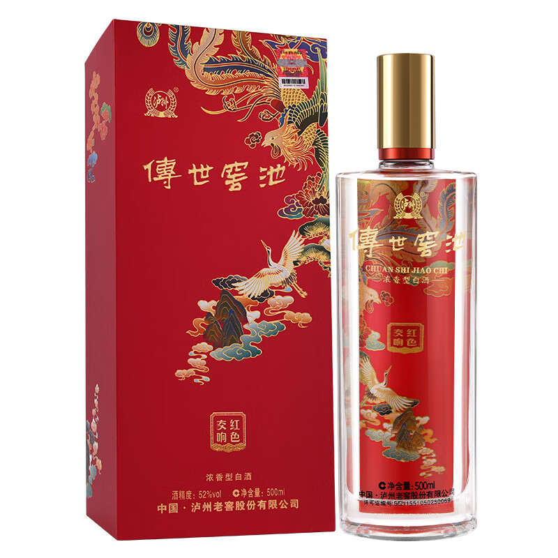 泸州老窖股份 高度浓香型白酒 礼盒节日送礼佳品 传世窖池 52度 500mL 2瓶 红色交响 双支装