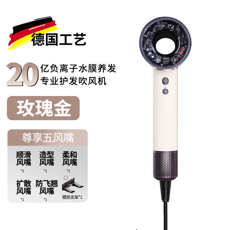 科迪妮吹风机家用恒温护发吹风机速干负离子静音烘干机