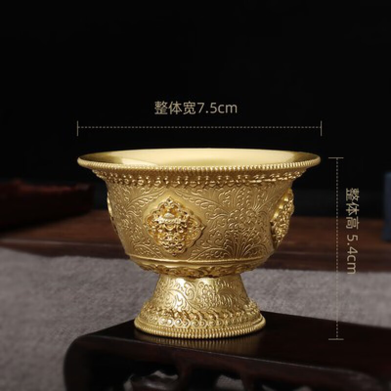 家用純黃銅八吉祥民族高腳供水杯平底供水碗七供八供圣水杯供奉杯 金色小號(hào)1個(gè)