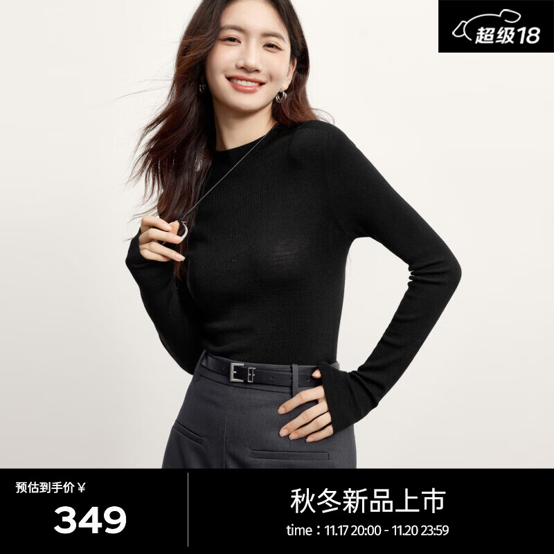 伊芙丽（eifini）【可机洗】伊芙丽半高领全成型针织长袖女2024秋装新款万能打底衫 黑色 165/90CM/L 120-135斤