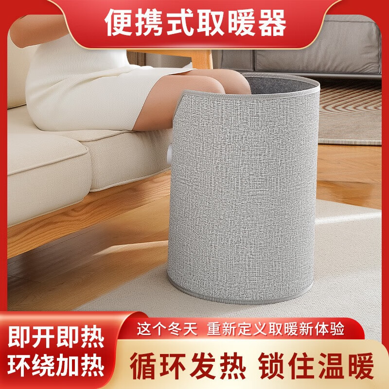 石墨烯办公室工位桌下写作业取暖器过冬暖脚神器烤加热垫暖腿宝