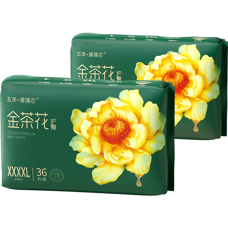 五羊（FIVERAMS）拉拉褲薄薄芯成長褲XXXXL72片(21kg以上)嬰兒尿不濕超薄透氣不悶