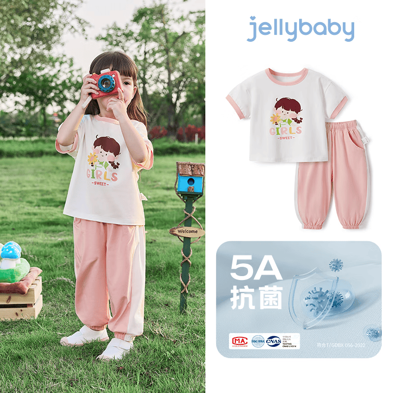 JELLYBABY男童潮帅气时髦套装小童夏季短袖抗菌两件套宝宝衣服儿童夏装男孩 粉色 90 CM