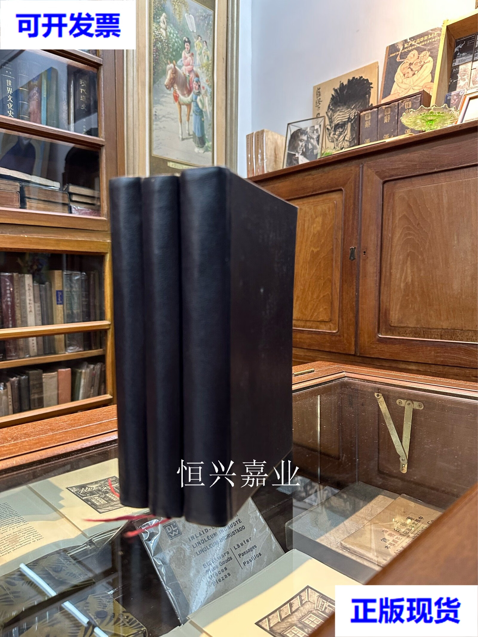 【二手9成新】高尔斯华绥福尔赛世家 自制精装,周煦良译,上海译文出版