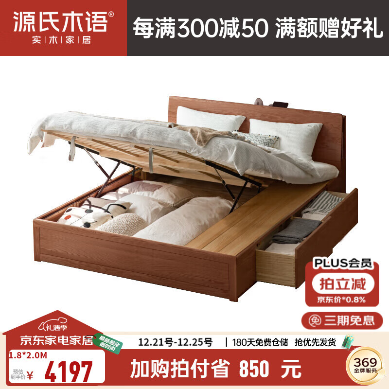 Դ��ľ��ʵľ���ִ���Լ�๦�ܴ������崲��ŷ���Ҵ�ͷ����˫�˴� (�������)���� 1.8*2m