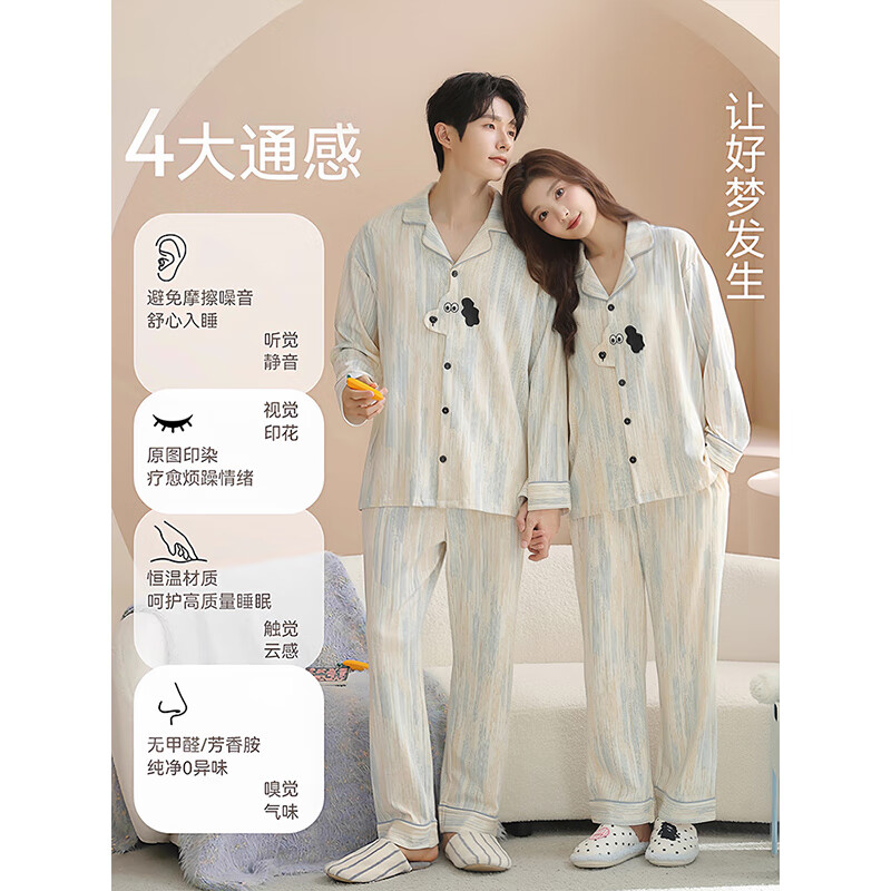 猫人(MiiOW)情侣睡衣秋冬季2025新款100棉男女士长袖卡通可爱休闲家居服套装 彩蓝条纹 【100%棉 柔软亲肤】 L 女 【适合体重100-120斤】