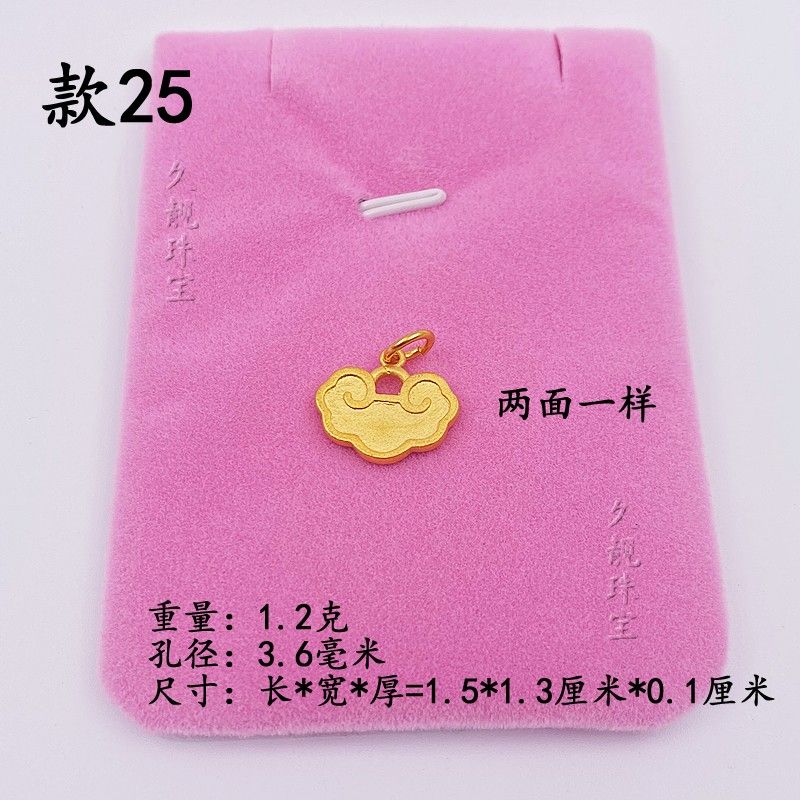 玉井记婴儿金锁长命锁沙吊坠福锁长命百岁锁岁岁平安宝宝聪明 锁款25