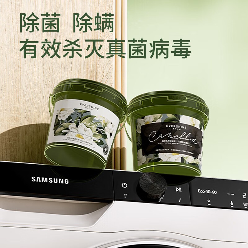 晴天大白洗衣机槽清洁剂杀菌除垢除螨祛味家用方便免拆洗滚筒 【专业洗衣机清洁】除菌版1桶