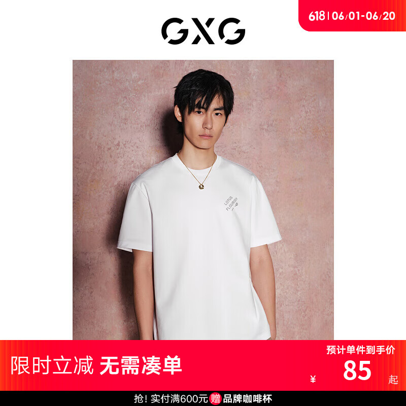 GXG男装    后背花卉绣花时尚圆领短袖T恤男生上衣 24年夏季新品 白色 175/L