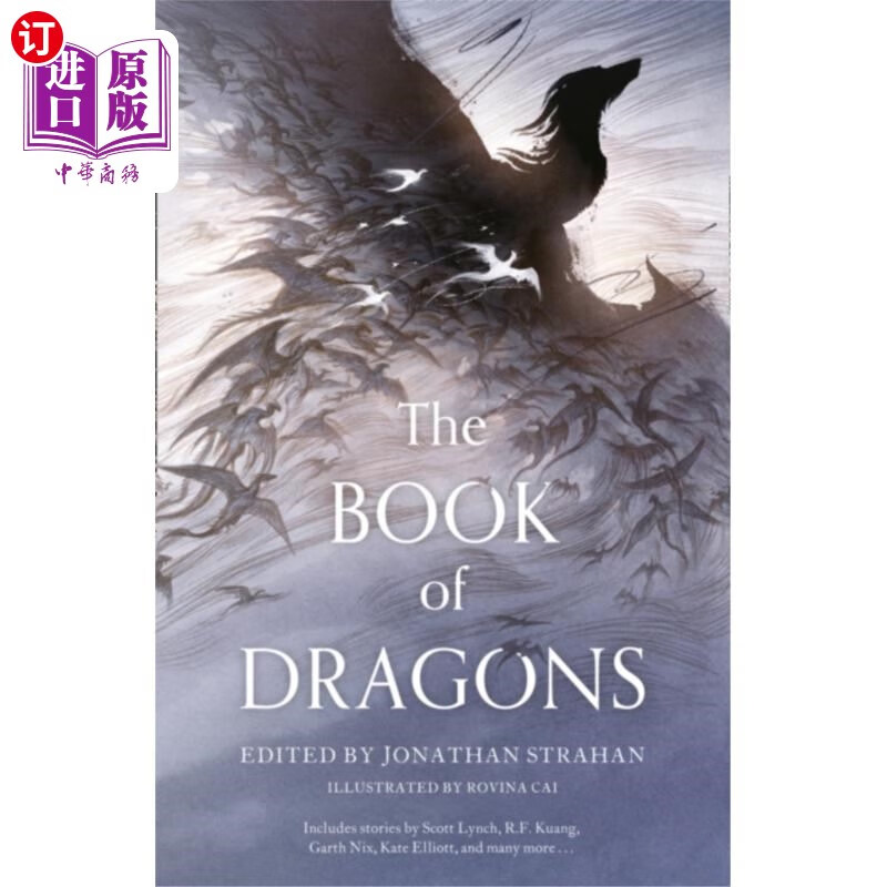 海外直订book of dragons 龙之书
