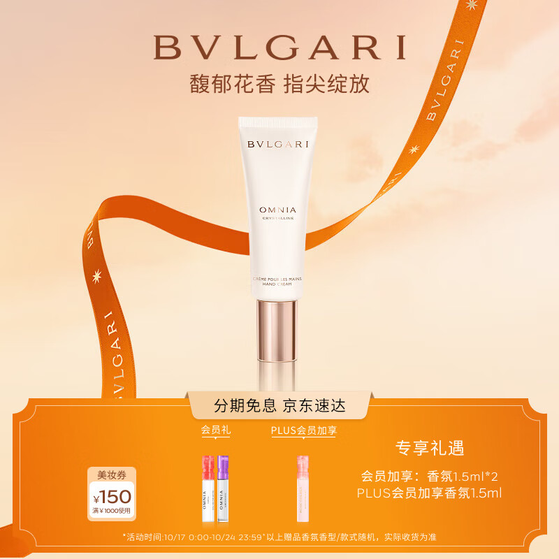 BVLGARI׾˪40ml˪ֲŮ