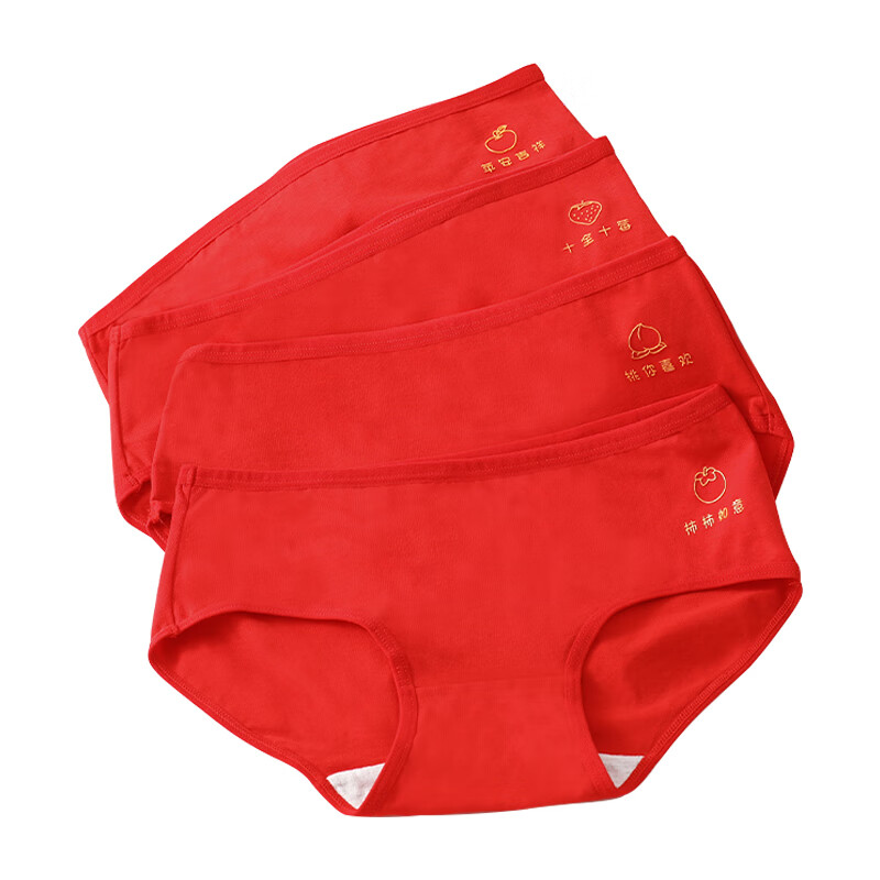 洁丽雅圣诞礼盒装本命年红内裤女纯棉抗菌中腰全棉红色三角短裤头女士 【4条装】主图款式 XL【建议110斤-120斤】