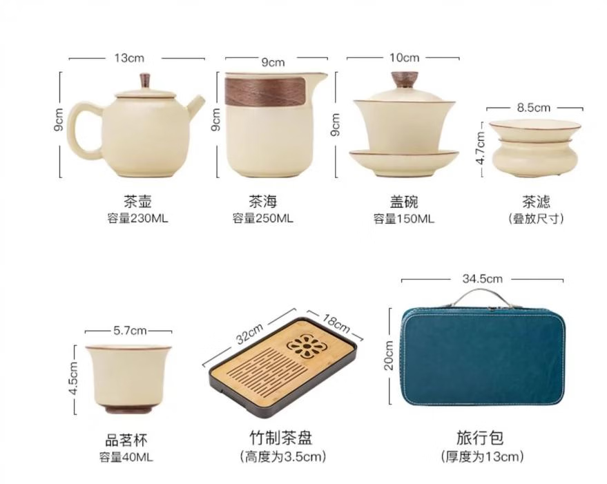 尼耳茶具整套家用胖东来汝窑杯子咖啡杯套装尼尔一人份外出携带包 米黄茶壶旅行茶具